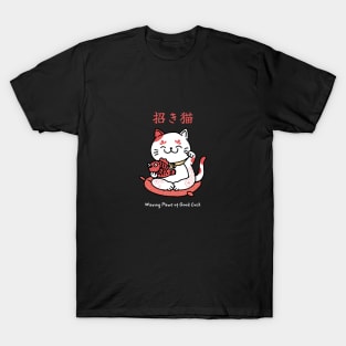 Waving Paws of Good Luck - Lucky Cat T-Shirt